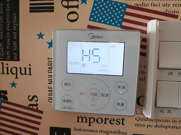 龙泉驿美的空调维修