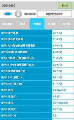 龙泉驿中央空调维修电话是多少