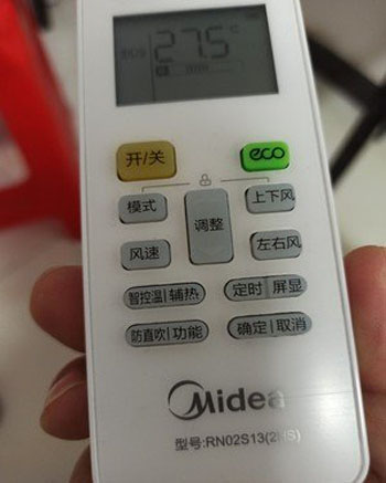 龙泉驿空调遥控器打不开